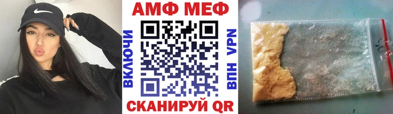 Амфетамин Premium  хочу наркоту  mega вход  Сольцы 