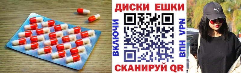 мега как войти  Сольцы  Экстази 280мг  закладка 