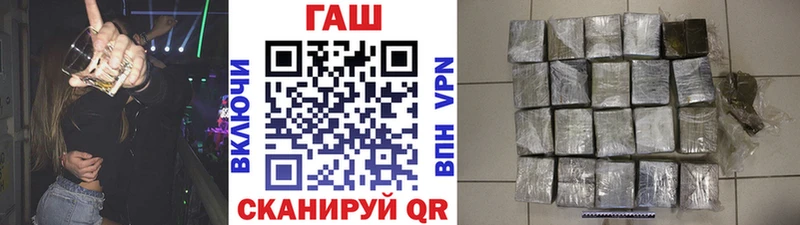 ГАШ гашик Сольцы