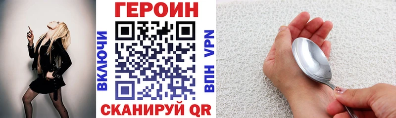 Героин герыч  Сольцы 