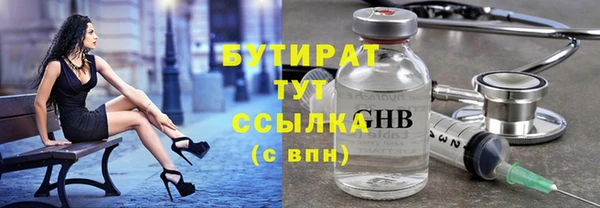 синтетический гашиш Костерёво