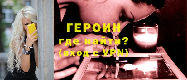 синтетический гашиш Костерёво