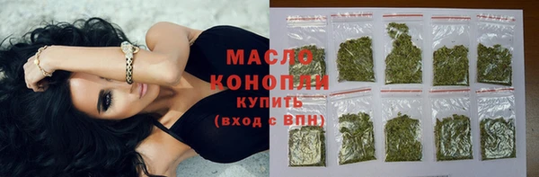 мяу мяу кристалл Коряжма