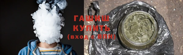 мяу мяу кристалл Коряжма
