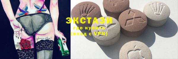 мяу мяу кристалл Коряжма