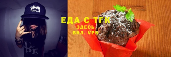 мяу мяу кристалл Коряжма