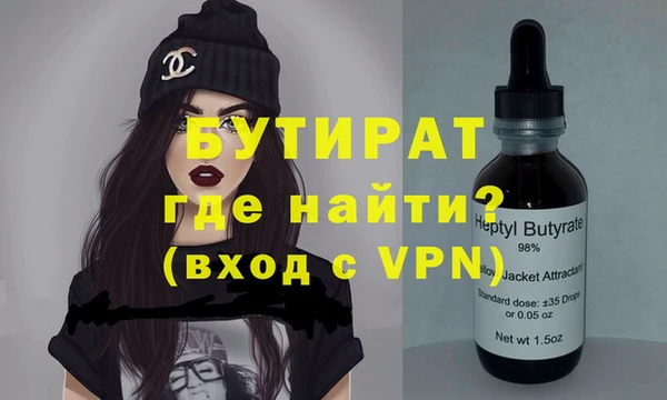синтетический гашиш Костерёво