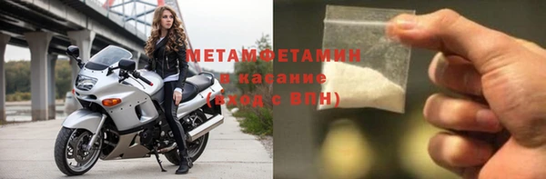 мяу мяу кристалл Коряжма