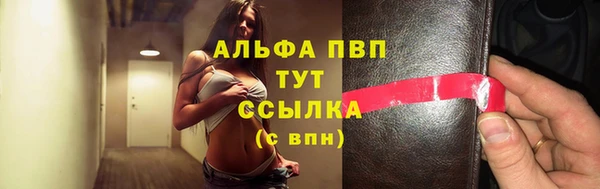 синтетический гашиш Костерёво