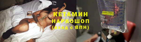 синтетический гашиш Костерёво