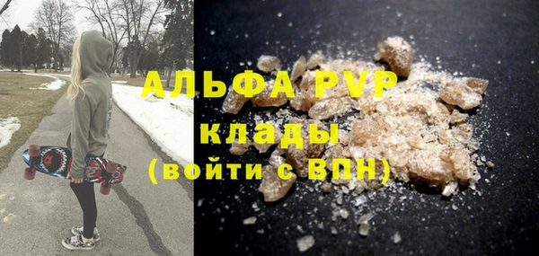 синтетический гашиш Костерёво