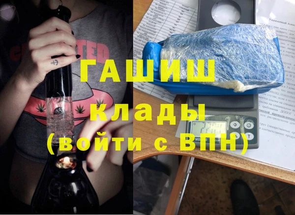 амфетамин Корсаков