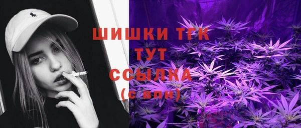 мяу мяу кристалл Коряжма