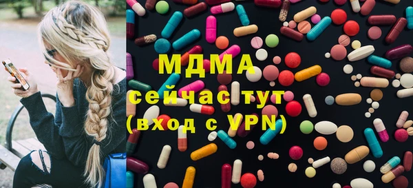 амфетамин Корсаков