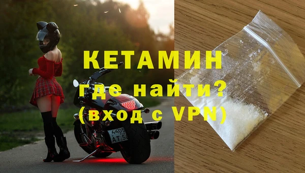 синтетический гашиш Костерёво