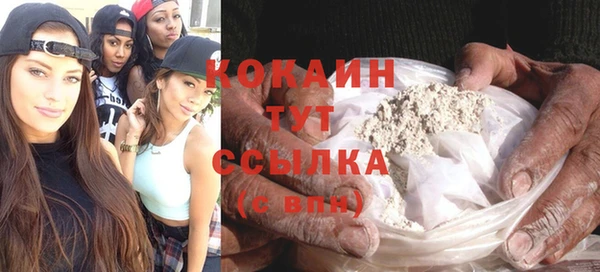синтетический гашиш Костерёво