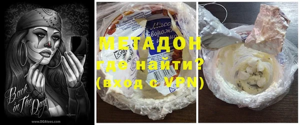 мяу мяу кристалл Коряжма