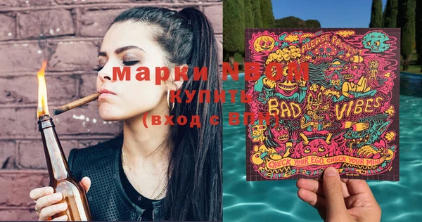мяу мяу кристалл Коряжма