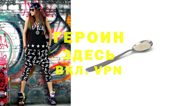 синтетический гашиш Костерёво