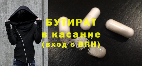 синтетический гашиш Костерёво