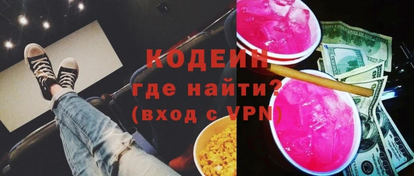 амфетамин Корсаков