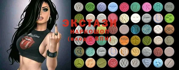 экстази Кодинск