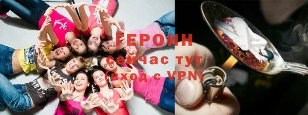 мяу мяу кристалл Коряжма