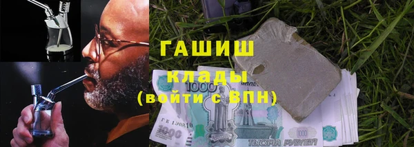 синтетический гашиш Костерёво