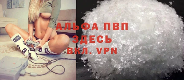 мяу мяу кристалл Коряжма