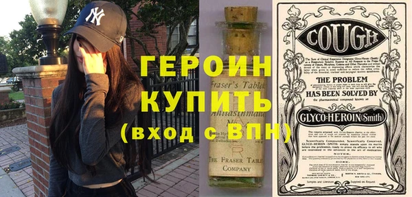 мяу мяу кристалл Коряжма