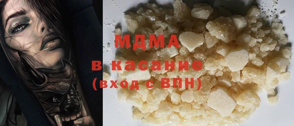 каннабис Иноземцево
