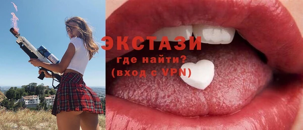 мяу мяу кристалл Коряжма