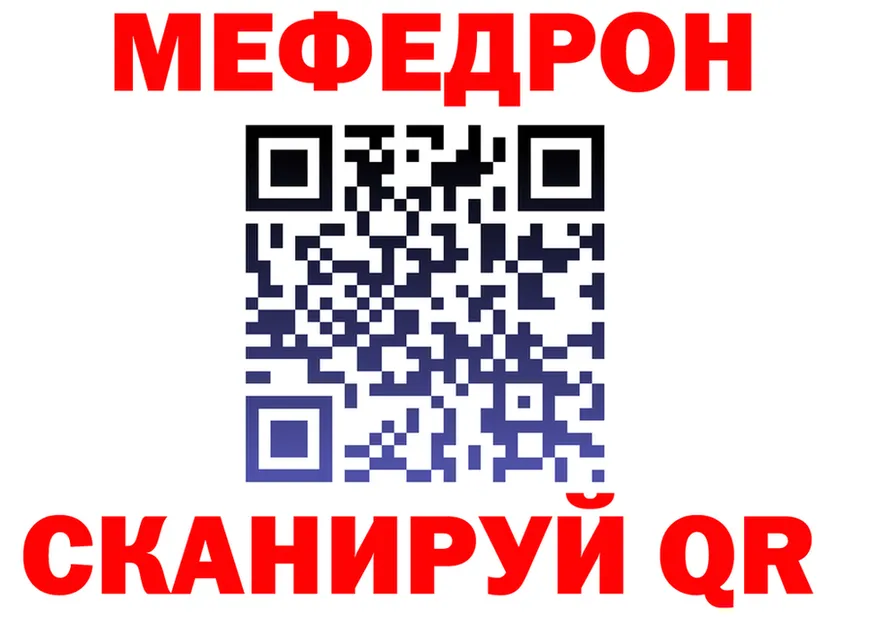 МЕФ 4 MMC зеркало shop кракен Сольцы