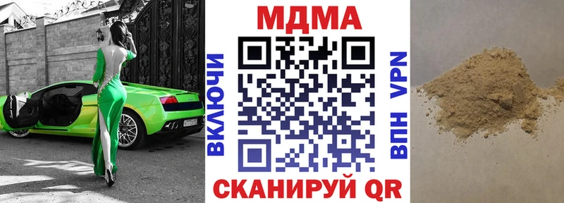 МДМА Molly  Сольцы 