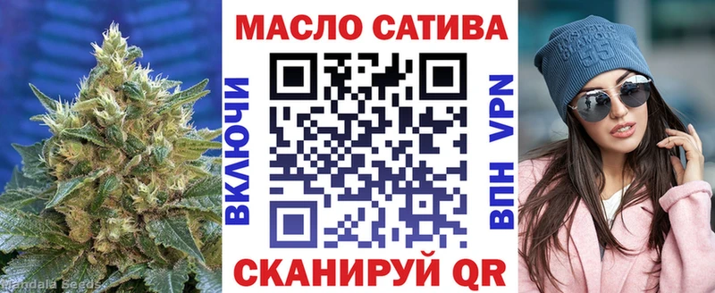ТГК вейп с тгк  купить   Сольцы 